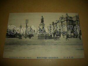 N3657 絵葉書 東京 萬世橋停車場と広瀬中佐銅像