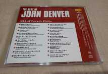 「ベスト・オブ・ジョン・デンバー」The Best of John Denver/ジョン・デンヴァー_画像2