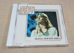 オリビア・ニュートン・ジョン/Olivia Newton-John「SUPER BEST」ベスト