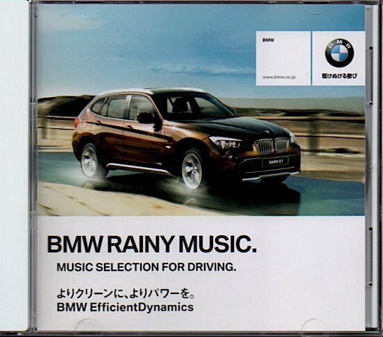 「BMW RAINY MUSIC Music Selection For Driving」Sarah Vaughan/Burt Bacharach/Billie Holiday/Claudine Longet
