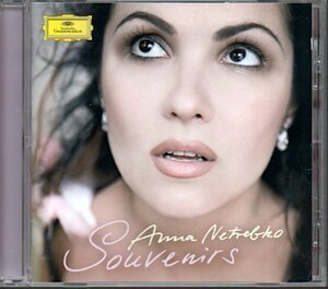 アンナ・ネトレプコ/Anna Netrebko「口づけ～SOUVENIRS」