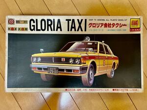  oo taki Gloria company taxi 200 standard 