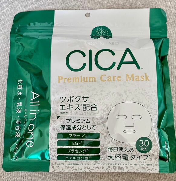 【新品】CICA プレミアム ケアマスク 30枚入り