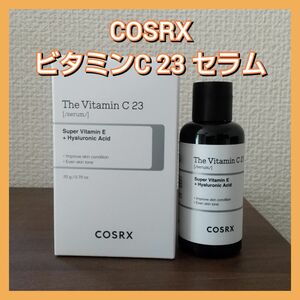 COSRX ピュアビタミンC 23％ RX ザ ビタミンC23 セラム 20ml