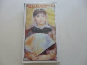 VHS| видео L mita-ju новое время картина. . Takumi .. 1 шт. | цвет 60 минут no. 3 шт 