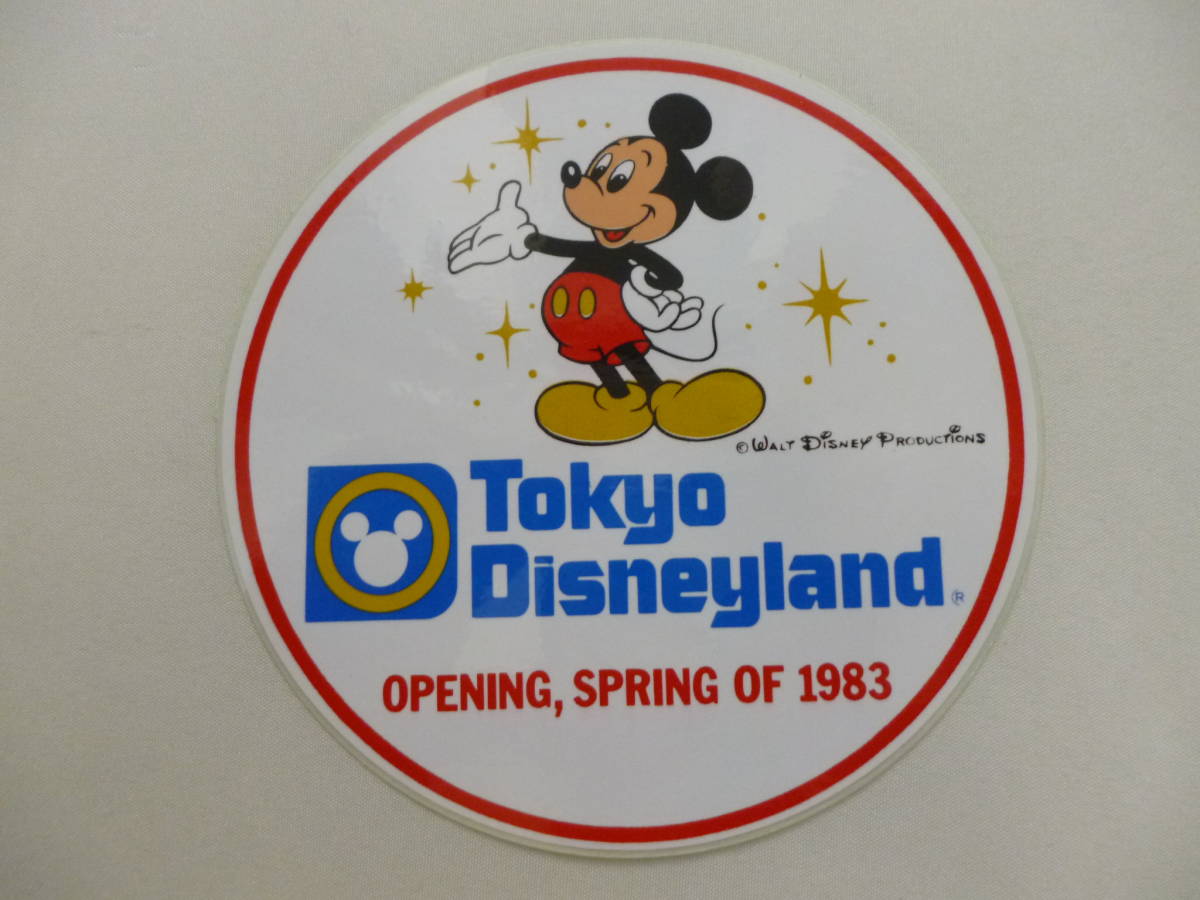 ヤフオク! -「ディズニー 開園」(アンティーク、コレクション) の落札