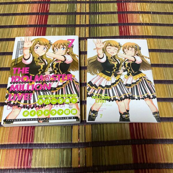 アイドルマスターミリオンライブ 7巻 オリジナルCD付き