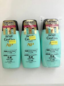 【新品未開封】ケアセラ　AP フェイス&ボディ乳液　200ml × 3本