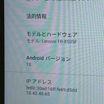 Lenovo 8インチ Tab M8 TB-8505F Android 10 [M093]_画像2