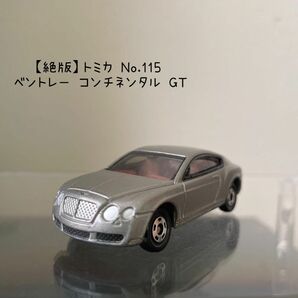 【絶版】トミカ No.115 ベントレー コンチネンタル GT 