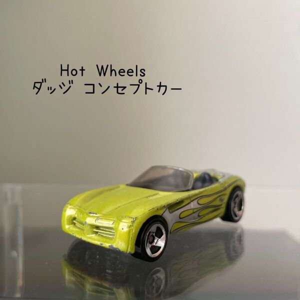 Hot Wheels ホットウィール ダッジ コンセプトカー