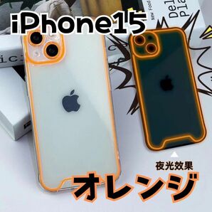 携帯ケース iPhone15 オレンジ 蛍光色 光る 携帯 カバー 補強 アイフォン スマホ ケース シンプル オレンジ系