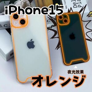 iPhone15 ケース オレンジ色 携帯 カバー 蛍光色 アイフォン15 アイフォンケース 携帯ケース オレンジ カメラ保護