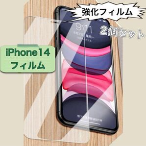 携帯 フィルム 2個セット iPhone14 割れ防止 強化 ガード シート 保護 スマホ 液晶 保護フィルム アイフォン