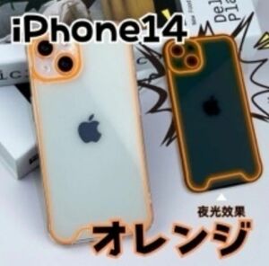 iPhone14 ケース オレンジ色 携帯 カバー 蛍光色 アイフォン14 携帯ケース カメラ保護 オレンジ iPhoneケース