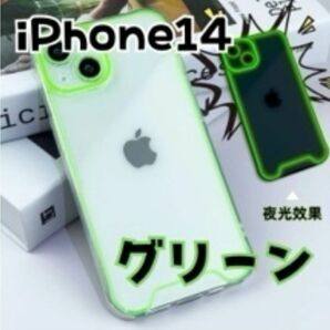 携帯 ケース iPhone14 グリーン 蛍光色 光る 携帯カバー アイフォン 緑色 可愛い 携帯電話 シンプルデザイン