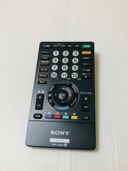 C 送料無料　SONY ブラビア 純正テレビリモコン RMF-JD004 ソニー BRAVIA 動作品