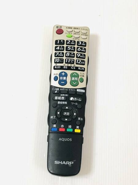 D 送料無料 SHARP テレビ リモコン 動作品GA835WJSA 「LC-40AE7/LC-46AE7/LC-52AE7/