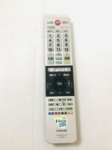 B 送料無料　東芝　TV リモコン　　CT-90467 動作品