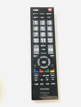 C 送料無料　　東芝　テレビリモコン　CT-90451 動作品_画像1