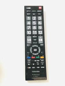 C 送料無料　　東芝　テレビリモコン　CT-90451 動作品