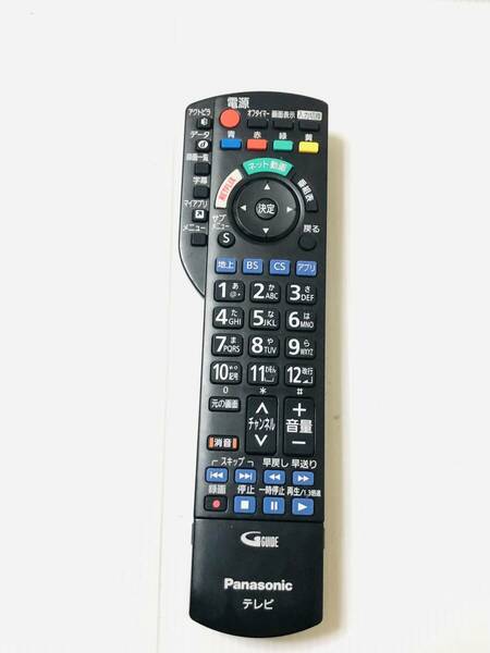 E 送料無料　【Panasonic】 パナソニック テレビリモコン n2qayb001165 動作品