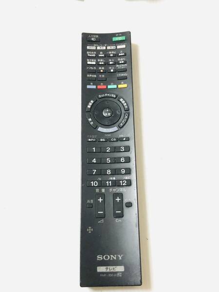 E 送料無料　ソニー 純正 リモコン RMF-JD010 テレビ 動作品　対応　KDL-32EX420/KDL-26EX420/KDL-22EX420