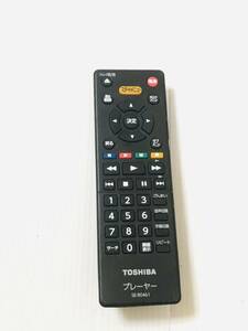 A 送料無料　良品 TOSHIBA 東芝 SE-R0461 DBP-S600用 純正品 リモコン 動作品