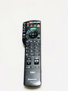 A free shipping Panasonic Panasonic original tv-set for remote control N2QAYB000481 operation goods 