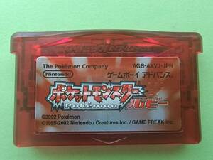  Pocket Monster ruby AGB-AXVJ-JPN / Pokemon Ruby Version / Game Boy Advance GAME BOY ADVANCE GBA