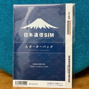 日本通信SIM スターターパック