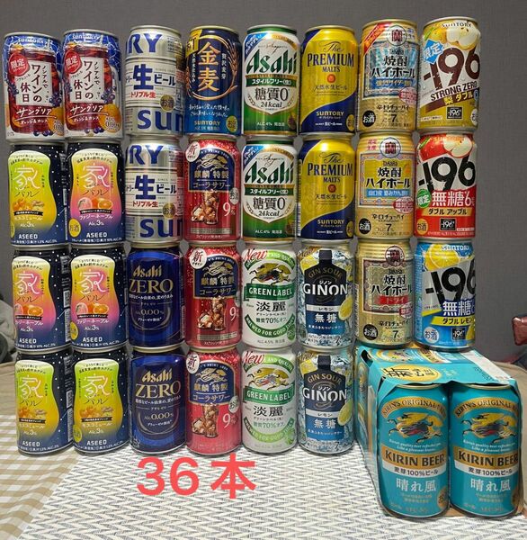 お酒 各種350mL 36本 まとめ売り サントリー アサヒ キリン ビール アルコール ハイボール チューハイ 晴れ風