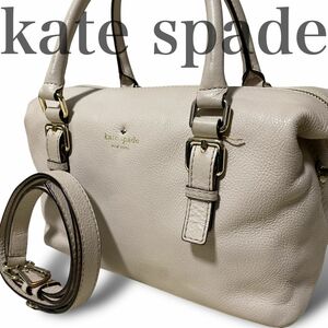 ケイトスペード　kate spade ハンドバッグ　ショルダー　ミニボストン　2way 手さげ　斜め掛け　クロスボディ　ベージュ　