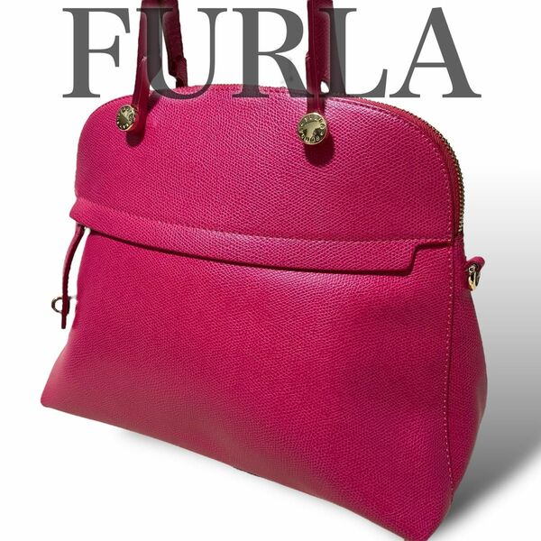 美品　フルラ　FURLA ハンドバッグ　手さげ　ピンク　本革　レザー　お出かけ　デート　買い物　ペットボトル収納　ブランド　可愛い