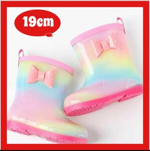 キッズ 子供用 長靴 レインシューズ レインボー 女の子 雨具 通学 通園 靴 レインブーツ ピンク 19cm リボン 韓国 