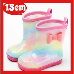 キッズ 子供 レインブーツ 長靴 リボン レインボー 雨具 保育園 15cm 韓国 通園 通学 女の子 ピンク レインシューズ