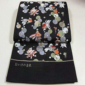  new goods untailoring west . woven six through pattern double-woven obi black ground most popular .... goldfish 