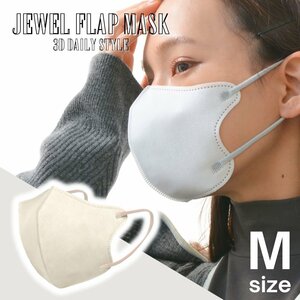 【オールドレース×アッシュコーラル/M】立体マスク 3Dマスク ジュエルフラップマスク 不織布 マスク バイカラー WEIMALL 花粉