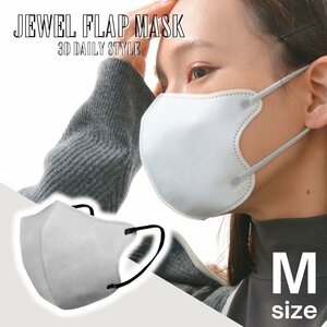 【アイスグレー/M】立体マスク 3Dマスク ジュエルフラップマスク 不織布 マスク バイカラー WEIMALL ハウスダスト 感染症対策 花粉