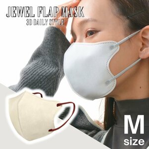 【オールドレース×ボルドー/M】立体マスク 3Dマスク ジュエルフラップマスク 不織布 マスク バイカラー WEIMALL ハウスダスト 花粉