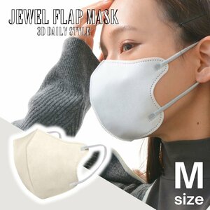 【オールドレース×アッシュサボン/M】立体マスク 3Dマスク ジュエルフラップマスク 不織布 マスク バイカラー WEIMALL 花粉 感染症対策