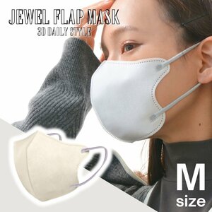 【オールドレース×ラベンダーグレー/M】立体マスク 3Dマスク ジュエルフラップマスク 不織布 マスク バイカラー WEIMALL 花粉 感染症対策