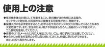 【40Pチップソー10枚セット】草刈り機 25cc エンジン式 草刈 草刈り 草刈機 刈払機 エンジン草刈機 両手ハンドル 肩掛式 ナイロンカッター_画像8