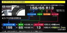 タイヤラック