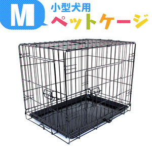 [M size ] pet cage dog folding super for small dog pet gauge cat cage dog cat interior Circle . absence number . customer assembly easy 