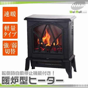  fireplace type fan heater speed .2 -step temperature adjustment indirect lighting safety equipment installing turning-over hour automatic stop heating small size stylish 