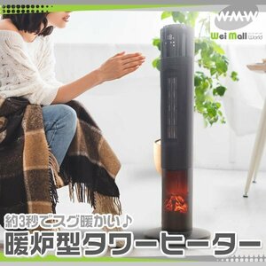  fireplace type fan heater tower type speed . yawing stove Touch sensor panel heating small size stylish 