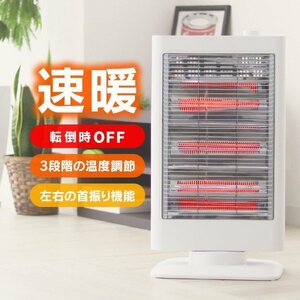  far infrared carbon heater electric stove heater yawing light weight speed . maximum 900W slim dry . difficult energy conservation eko home heater warm 