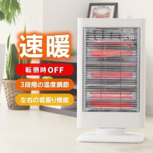  far infrared carbon heater electric stove heater yawing light weight speed . maximum 900W slim dry . difficult energy conservation eko home heater warm 