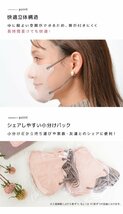 【ライトオークル/M】立体マスク 3Dマスク ジュエルフラップマスク 不織布 マスク バイカラー WEIMALL ハウスダスト 感染症対策 花粉_画像7